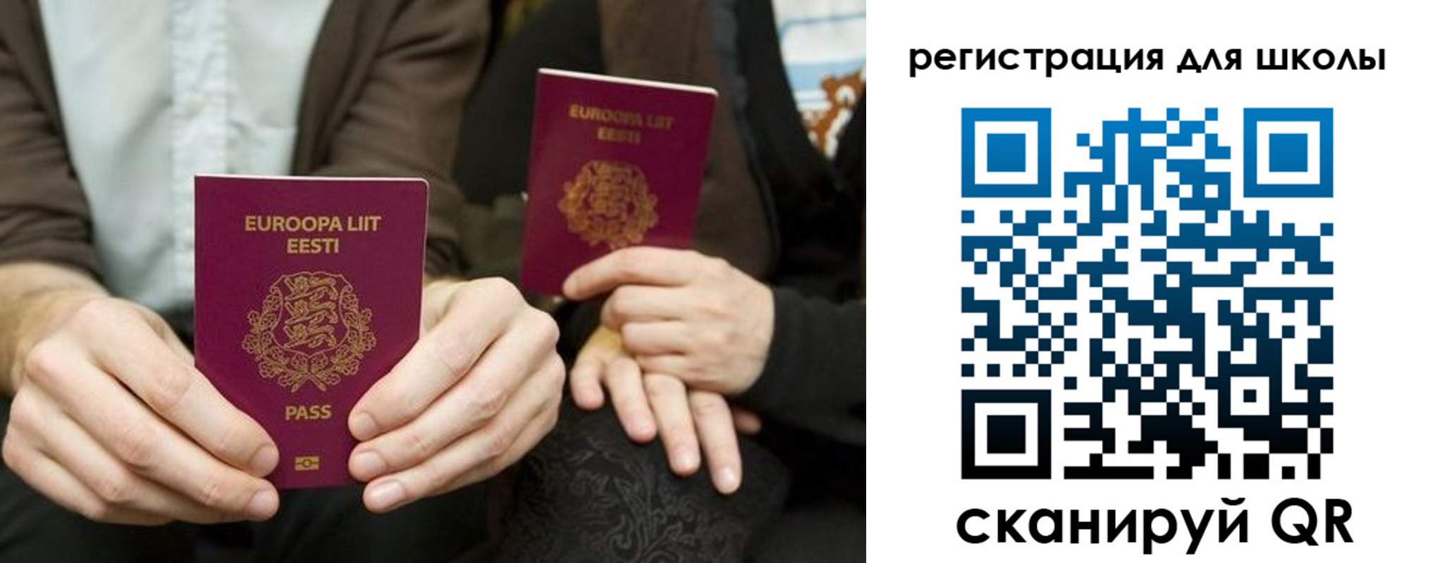 прописка поиск в Семёнове
