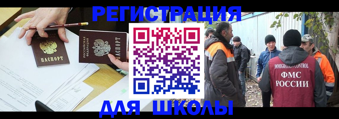 найти адрес прописки в Семёнове
